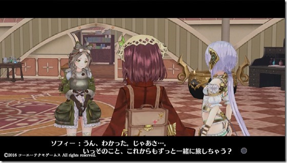 ソフィー２９ - コピー